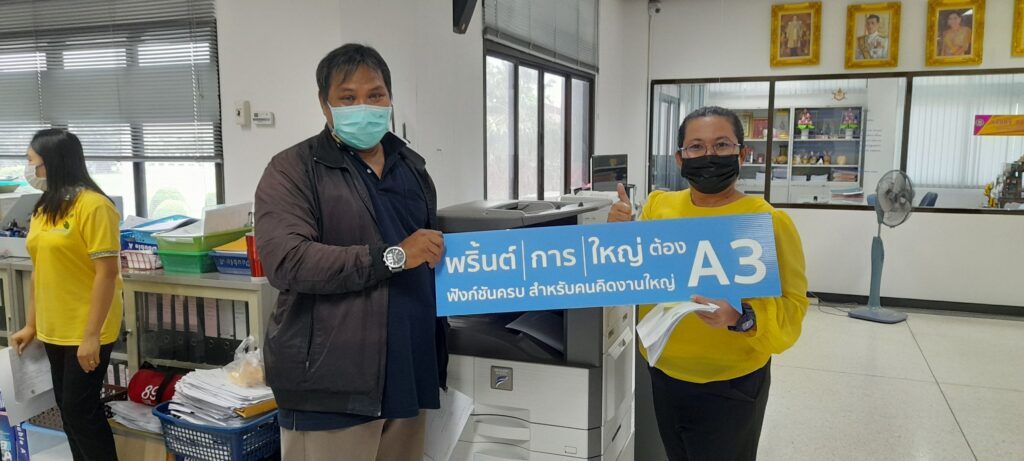 บริการหลังการขาย by สตาร์กรุ๊ป