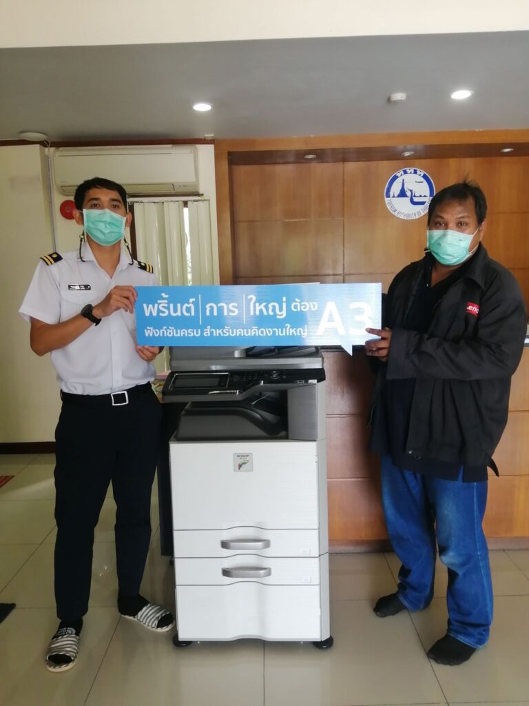 บริการหลังการขาย by สตาร์กรุ๊ป