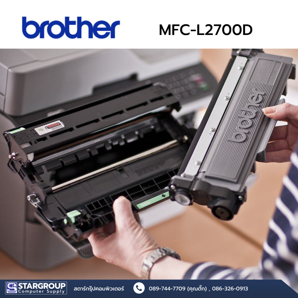 Brother_MFC-L2700D