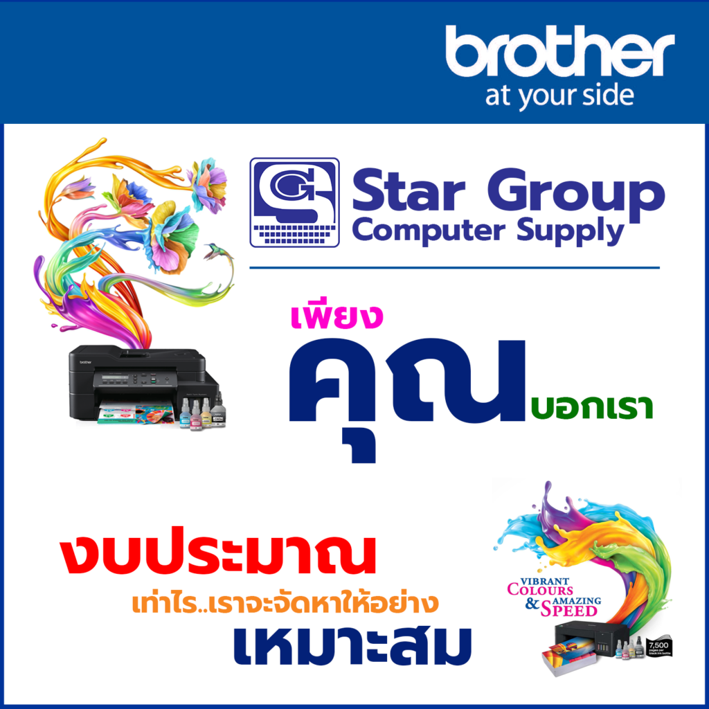 Printer_3in1