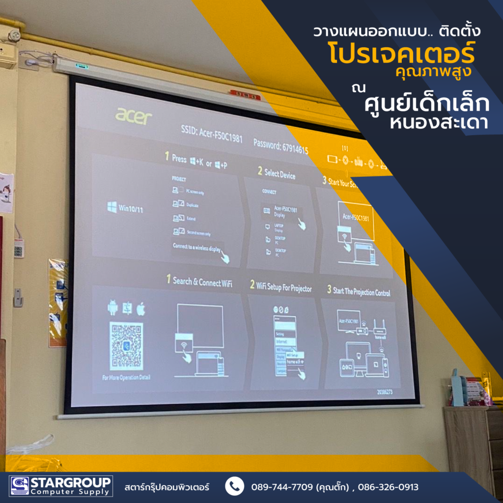 Projector Acer