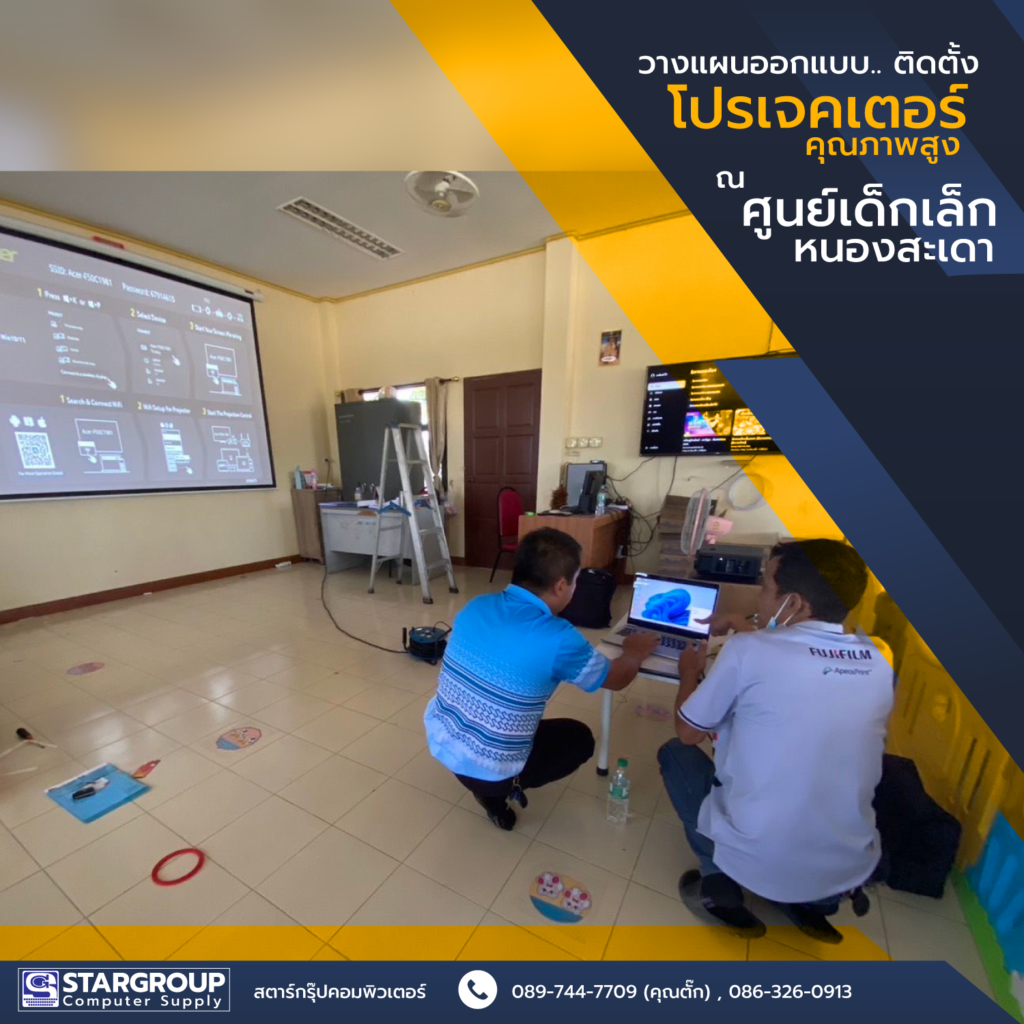 Projector Acer