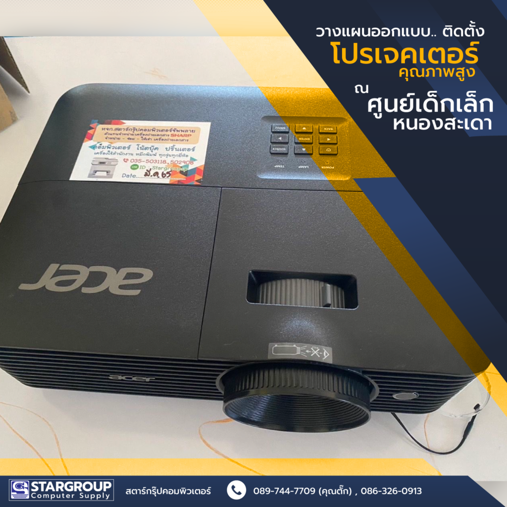 Projector Acer
