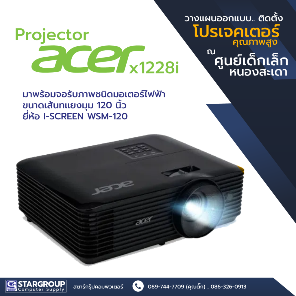 Projector Acer