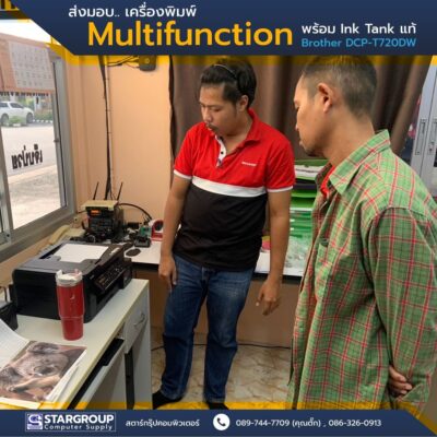 Multifunction Printer Brother DCP-T720DW