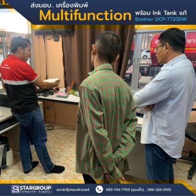 Multifunction Printer Brother DCP-T720DW