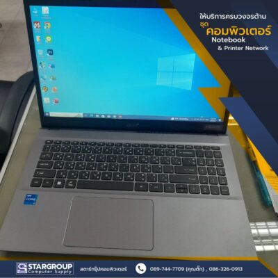 Notebook n Network Printer by สตาร์กรุ๊ปคอมพิวเตอร์