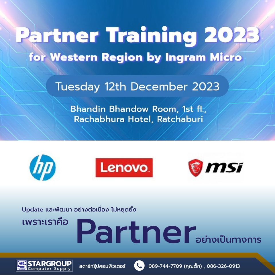 Partner Training 2023 for Western Region by Ingram Micro by สตาร์กรุ๊ปคอมพิวเตอร์