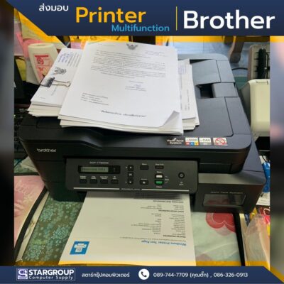 ส่งมอบ Printer Brother ใน อำเภอเมืองสุพรรณบุรี by สตาร์กรุ๊ปคอมพิวเตอร์