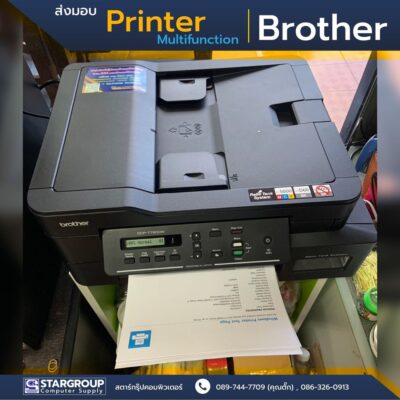 ส่งมอบ Printer Brother ใน อำเภอเมืองสุพรรณบุรี by สตาร์กรุ๊ปคอมพิวเตอร์