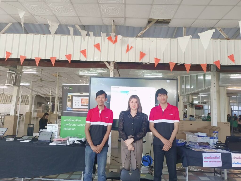 Up skill With StarGroup by สตาร์กรุ๊ปคอมพิวเตอร์