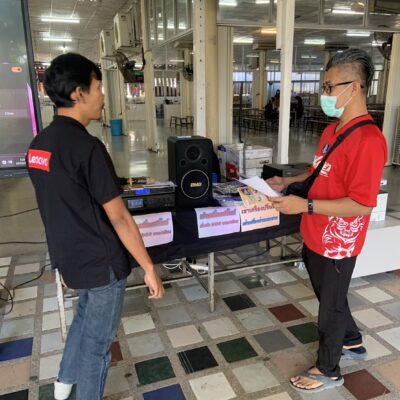 Up skill With StarGroup by สตาร์กรุ๊ปคอมพิวเตอร์