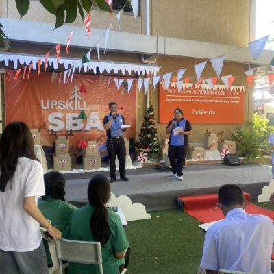 Up skill With StarGroup by สตาร์กรุ๊ปคอมพิวเตอร์