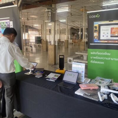 Up skill With StarGroup by สตาร์กรุ๊ปคอมพิวเตอร์