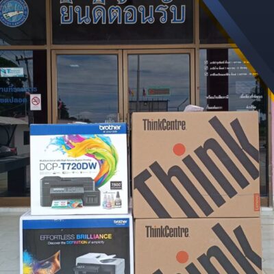 ชุดอุปกรณ์ IT by สตาร์กรุ๊ปคอมพิวเตอร์