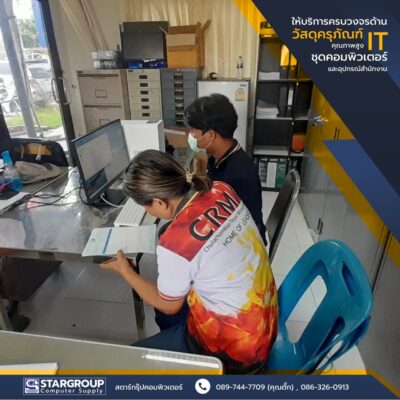 ส่งมอบ ชุดคอมพิวเตอร์ อบต.เทพมงคล by สตาร์กรุ๊ปคอมพิวเตอร์