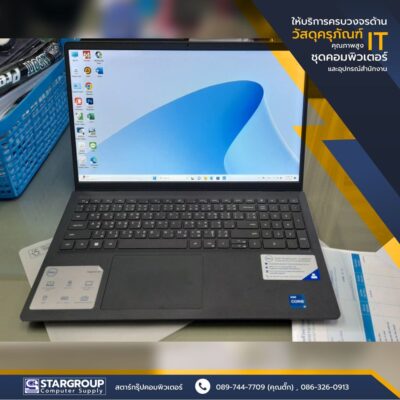 ส่งมอบ ชุดคอมพิวเตอร์ อบต.เทพมงคล by สตาร์กรุ๊ปคอมพิวเตอร์
