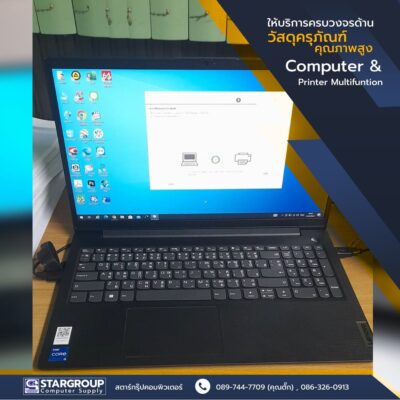ส่งมอบ ชุดคอมพิวเตอร์ อบต.มะค่าโมง by สตาร์กรุ๊ปคอมพิวเตอร์