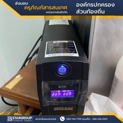 ส่งมอบ ครุภัณฑ์สารสนเทศ องค์กรปกครองส่วนท้องถิ่น สุพรรณบุรี by สตาร์กรุ๊ปคอมพิวเตอร์