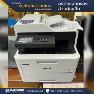 ส่งมอบ ครุภัณฑ์สารสนเทศ องค์กรปกครองส่วนท้องถิ่น สุพรรณบุรี by สตาร์กรุ๊ปคอมพิวเตอร์
