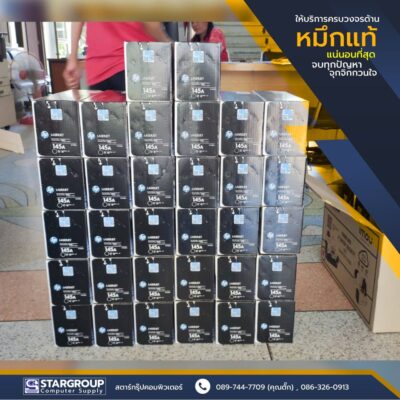 หมึกแท้ แน่นอนที่สุด by สตาร์กรุ๊ปคอมพิวเตอร์