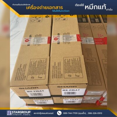 ต้องหมึกแท้เท่านั้น ถึงจะได้คุณภาพงานพิมพ์สูงสุด by สตาร์กรุ๊ปคอมพิวเตอร์