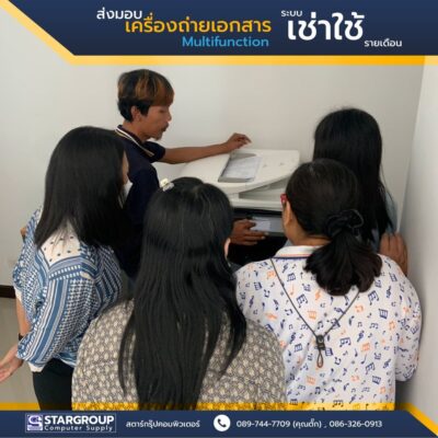 เครื่องถ่ายเอกสาร เช่าใช้รายเดือน by สตาร์กรุ๊ปคอมพิวเตอร์