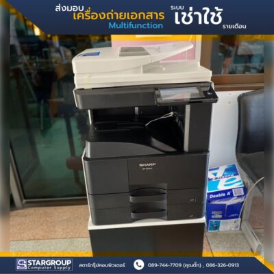 เครื่องถ่ายเอกสาร เช่าใช้รายเดือน สำหรับหน่วยงานราชการ by สตาร์กรุ๊ปคอมพิวเตอร์