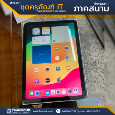 บริการให้เช่าเครื่องถ่ายเอกสาร